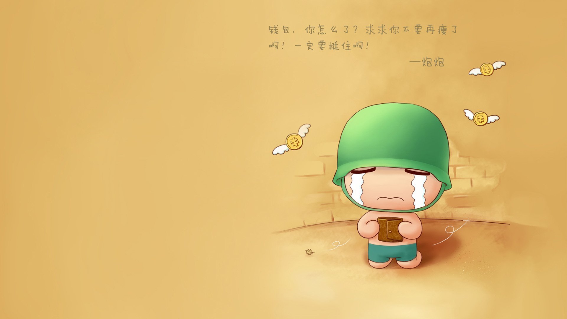 _精彩战术分析：教练专家深度解读比赛细节_，战术讲解示范