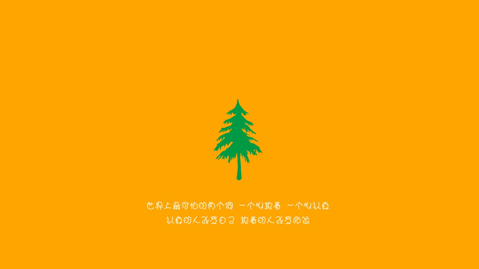 “突破次元”——虚拟现实带来的全新观赛体验，突破次元特效