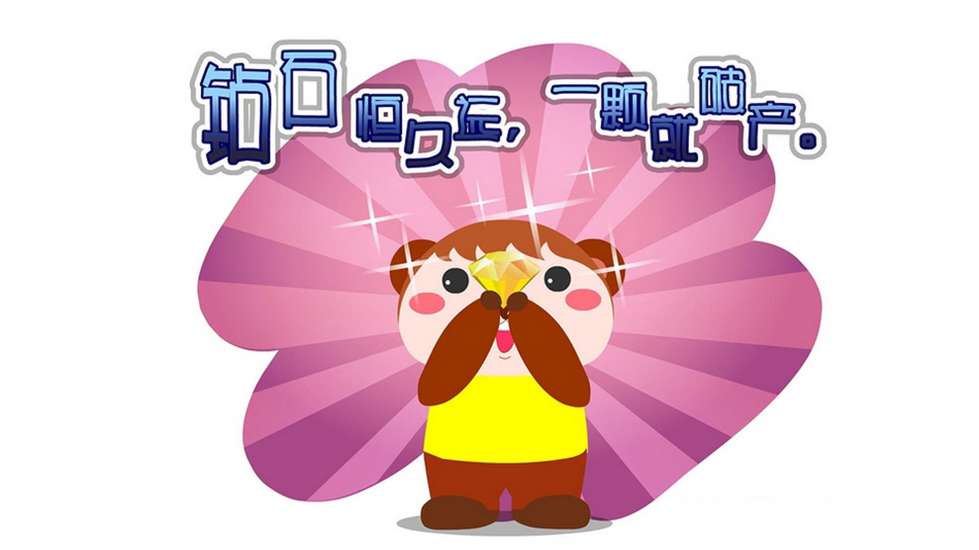 体育新闻中心发布体育短视频内容原创保护政策，体育短视频存在的问题